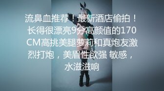 强烈推荐一镜到底沉浸式欣赏渣女暗拍温泉女宾洗浴换衣区内部春光，环肥燕瘦美丽胴体，白皙眼镜女阴毛好长性欲肯定强