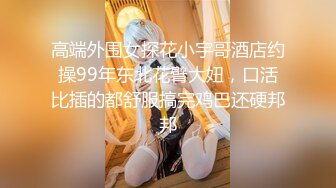 超火极品美少女91女神▌小情趣 ▌守望先锋情趣开裆，清纯白嫩侧颜真是美爆了 插得粉鲍啵啵响