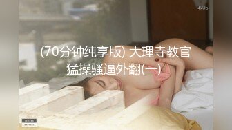 高颜值清纯大奶学生妹啪啪流出 抬头看着我 这大眼睛看着你好楚楚可怜的样子 好反差