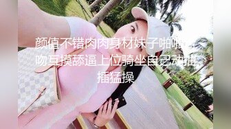 【全網首發】《雲盤高質㊙泄密》露臉才是王道！略顯稚嫩18歲反差學生妹居家各種紫薇掰B甩陰自拍給男友看，奶子發育不錯陰形比較正點～高清原版 (5)