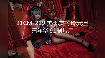 【未公开JVID】最强奶奶多12位美S女最强复仇者果体派对