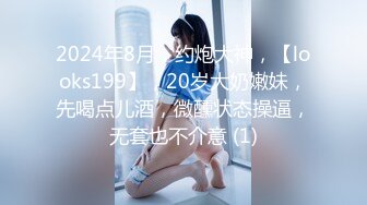 【新片速遞】 韵味美少妇露脸口交，超级卖力女上位啪啪超多花样啪啪传教士