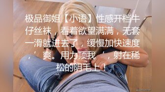 商场女厕偷拍 好身材的黑丝美女销售