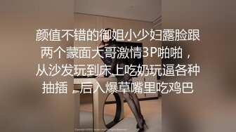 STP13465 《新年贺岁档》百万粉丝推特网红刘玥国产剧情AV回家的诱惑和闺蜜一起3P大战国语对白