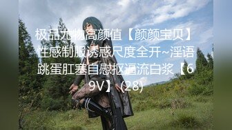 ✿稀有露脸✿ 高端ACG业界女神爆机少女▌喵小吉▌经典Cos《生化危机》艾达王赤裸诱惑 性感小逼逼待茎插入