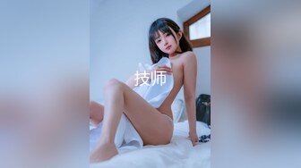 超重磅收藏❤️最新钻石泄密❤️23季❤️4K高清原画质-少妇学生妹自拍偷 (3)