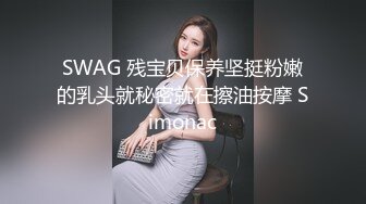 【骚浪眼镜妹甄选2??十个眼镜九个骚】最新收录全新泄密眼镜小姐姐性爱甄选 后入爆操丰臀 完美露脸 高清720P原版