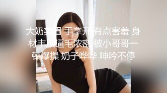  开档肉丝阿姨 上位骑乘 这身材肉感十足 这对大白奶子诱惑