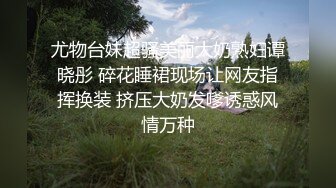 蜜桃影像傳媒 PM066 蜜桃成熟時 二部曲 終究淪為教授的性奴 艾悠