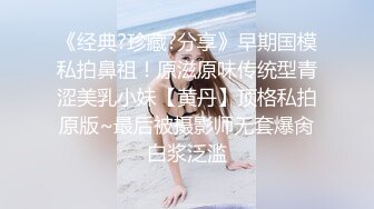 《极品御姐㊙️究极泄密》露脸才是王道！高颜气质网红女神【禧阿妹】私拍，表里不一极度反差，情趣紫薇3P肛交被炮友各种干 (16)