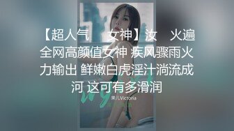 《贵在真实反差淫妻》露脸才是王道！推特网黄淫乱骚妻【吴小仙儿】私拍，绿帽癖老公找单男3P性爱内射露出相当精彩 (3)