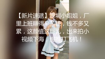 FansOne 高颜值网红女神 魏乔安 白领反差眼镜娘公司上班寂寞难耐自慰高潮喷水 被同事发现猥亵强