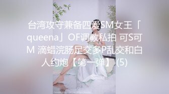 Onlyfans 极品网红小姐姐 桥本香菜 输球之后被邻居姐姐惩罚 窈窕欲女娇艳欲滴