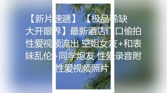 邪恶的房东暗藏摄像头偷拍美女租客洗澡洗头