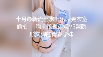 【JVID传媒】走错房间的女友外送茶