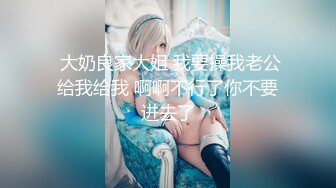 O站 巨乳肥臀【奶咪Nami】2023年7月最新VIP订阅，视图自慰视图福利，翻白眼吐舌头自慰 乳夹抖动巨乳 炮机抽插自慰 (4)