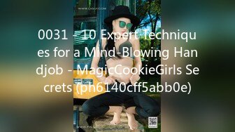 0031 - 10 Expert Techniques for a Mind-Blowing Handjob - MagicCookieGirls Secrets (ph6140cff5abb0e)