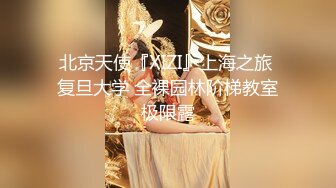 十一月最新流出 魔手外购极品厕拍写字楼女厕《挂闪美女》连衣裙气质白领美女被挂闪拍逼逼大森林看得一清二楚