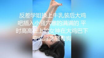 气质尤物美少妇，韵味十足，黑丝高跟鞋美腿，珍珠红色内裤，扒开道具插，受不了让男友来操，骑乘后入抽插