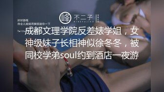 STP30405 私人健身教练！气质短发美女！强烈要求秀一波，水嫩多汁粉嫩骚穴，呻吟娇喘，叫起来超级骚 VIP0600