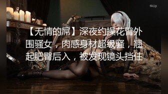 【OnlyFans】OF极品女神 Naomiii 付费福利，后备箱的专属礼物，打卡景点外拍，极品大屁股 21