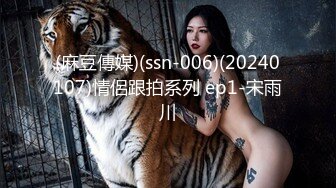 STP27021 170CM九头身极品美女 ！修长美腿无毛骚穴 ！骑乘位假屌插入 ，深喉大屌操逼 ，怼着小穴一顿输出狂草爽翻 VIP0600