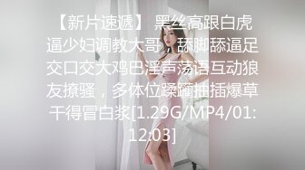 整容医院 院长凡是漂亮的美女我都要亲自复检过 秘书知道了吗 眼镜妹子咨询隆胸事宜