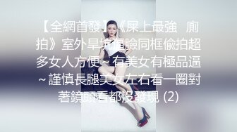 ED Mosaic 只有女人了解女人小香与文文女同性爱