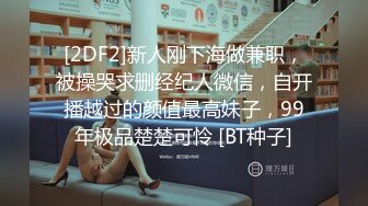 大哥霸道的打桩能力，娇妻美少妇爽得旱地拔起，紧紧搂住大哥，撕喊的呻吟声好大！