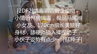 STP14405 22岁艺校女生被两个社会哥冒充摄影师套路到酒店私拍潜规则啪啪啪