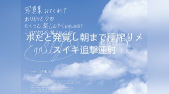 あん时のセフレは…友人の母亲 真木今日子