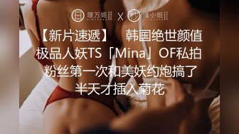 眼镜娘高颜嫩妹♈紧急企划〖奶糖〗初恋般的感觉 R18私定 三点粉，超极品身材 极品嫩穴又粉又嫩又紧 唯美刺激