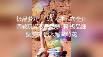 【新片速遞 】 《极品CP⚡正版购买》餐厅女厕后位全景偸拍多个年龄段的女人方便~撅着性感大肥臀嘘嘘好诱人真想进入4K原版