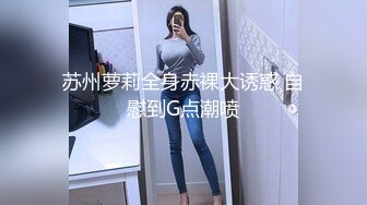 【新片速遞】三个极品小女人的诱惑，全程露脸展示，轮流掰开骚穴给狼友看，撅着屁股互动发骚，给旁边屋大哥舔鸡巴吸蛋蛋[1.16G/MP4/03:36:56]