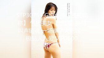 最新流出精品【便所蟲】系列高级写字间女士坐便内置镜头偸拍多位气质女白领方便视觉效果超赞双洞变化清晰可见