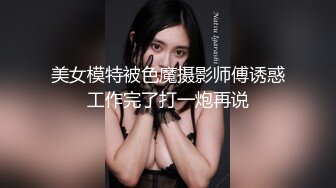 《百度云泄密》胖子经理在酒店潜规则的美女实习生被曝光