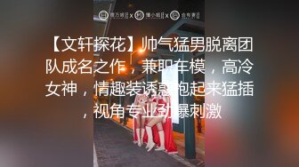 1/25最新 长发网红双手搓奶奶跳热舞就已经骚到不行了VIP1196