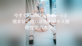 极品骚婊反差嫩模『CandyKiss』唯美cos拍摄现场被摄影师无套内射超可爱小尤物 逼紧水又多