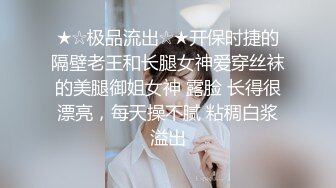 .icu@就是阿朱~午休侵入_prob4