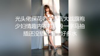 00后收割机！一夜三次九块腹肌妹妹被征服『新科技约炮神器到货看简阶』