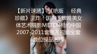    网曝热门事件性爱泄密极品高颜值成都DJ女神艾米与炮友做爱视频流出 细腰美乳后入怼着操