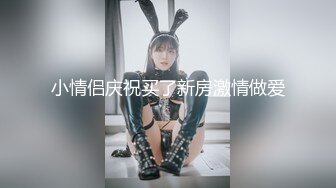 重磅精品极品超高颜值巨乳美女米可儿最新七月定制私拍 换装制服诱惑 玩弄爆乳粉穴 呻吟完美露脸 高清960P版