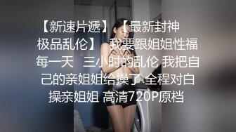 10/28最新 微信约炮用力瓣开紧致淫穴等待附近大屌送货员VIP1196