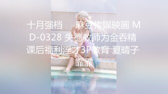 STP32031 探花李寻欢下海拍AV下春药迷倒巨乳高冷女领导（灭绝师太）用大屌征服她，内射中出