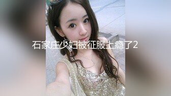 SPA女子养生馆女技师忽悠顾客做特殊服务，让小哥在按摩床上玩双飞