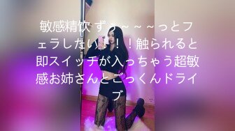 480FRIN-091 【風俗体験レポ】K川越店 40歳