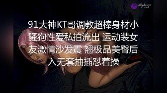 【新片速遞】   北京妞气质骚女黑丝诱惑露脸，奶挺逼肥连毛都精心修剪过，道具激情插逼让小哥舔弄，无套抽插爆草呻吟可射[1.72G/MP4/02:33:27]