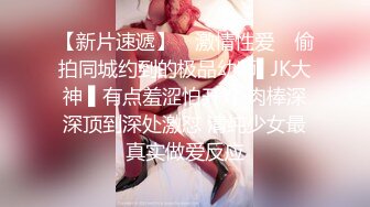 淫欲反差美少女jk妹妹穿上肉丝丝袜被哥哥剪开羞耻小洞洞，JK短裙翻起来直接草 如玉般的身体！酥到骨头里