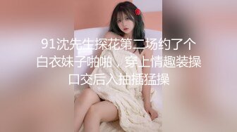 最新强势极品流出，极品撸铁健身女神【kgonly】订阅私拍，多水白虎粉屄与绿帽男友激烈性爱，找单男3P接力赛 (19)