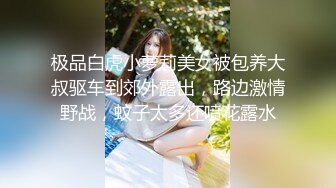 【新片速遞】  ✨【重度BDSM】韩国巅峰女S「Yerin」OF重度调教私拍 男女奴一边做爱一边受刑，大幅超越常规调教【第十七弹】[4.96G/MP4/1:55:08]